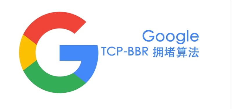 Google-BBR